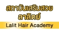 Lalit Hair Academy
